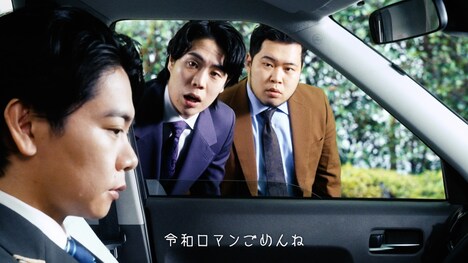 Web CM「タクシー『発券手数料編』」より。