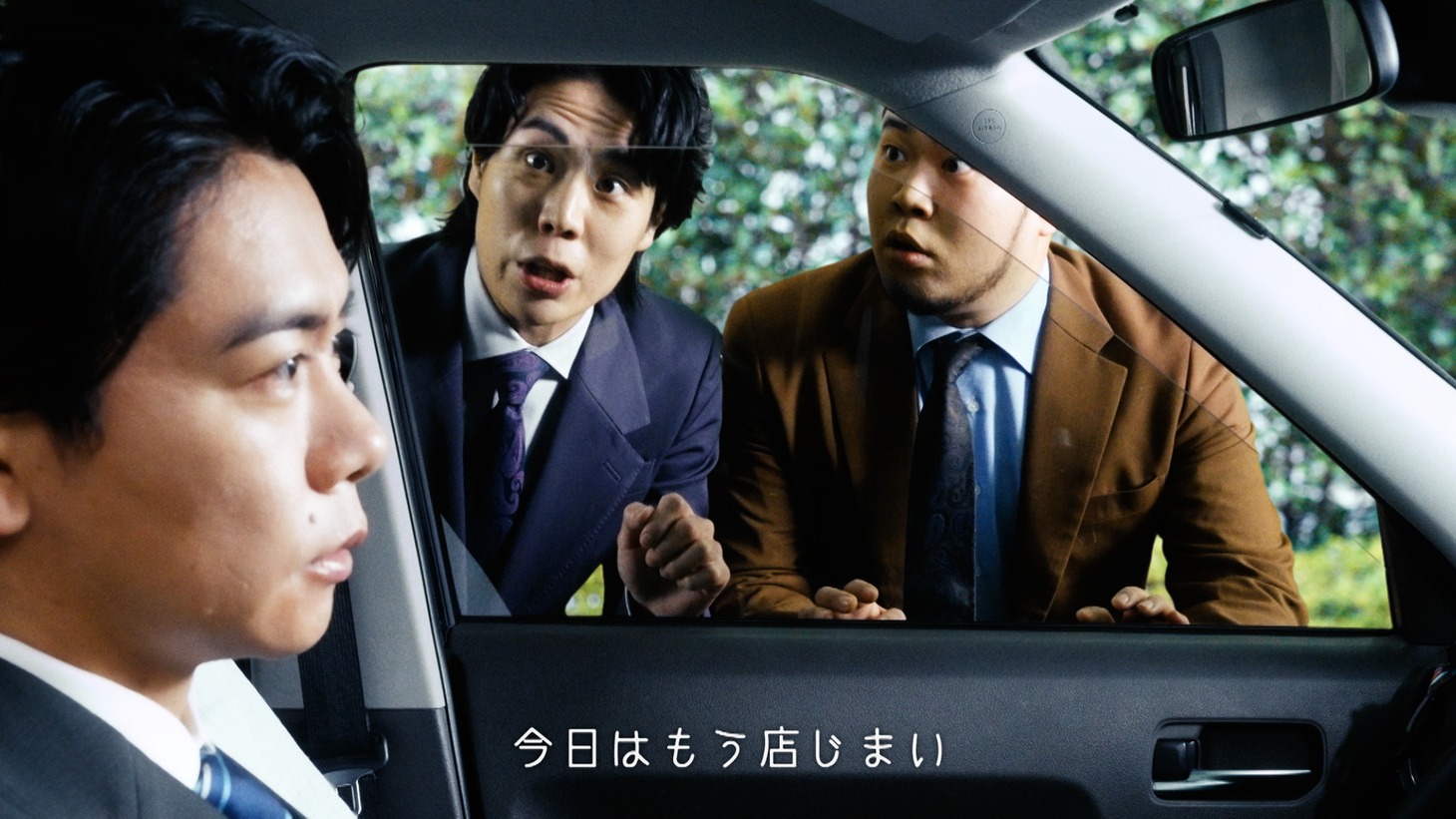 Web CM「タクシー『発券手数料編』」より。