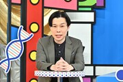 ハライチ岩井 (c)TBS