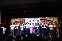 オープニングの様子。