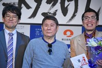 ビートたけし（中央）