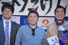 ビートたけし（中央）