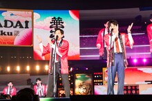 博多手一本で「華大どんたく」を締めくくる博多華丸・大吉。（写真提供：吉本興業）