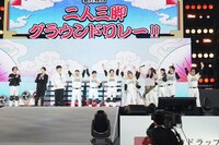 「どんたく大運動会」の様子。（写真提供：吉本興業）