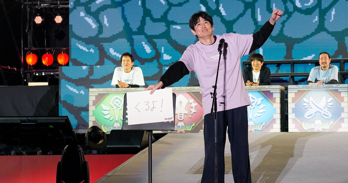 博多大吉（写真提供：吉本興業） [画像ギャラリー 5/32] - お笑いナタリー