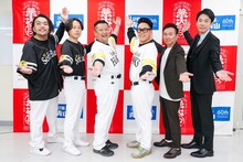 囲み取材に応じた（左から）見取り図、ケンドーコバヤシ、宮川大輔、かまいたち。（写真提供：吉本興業）