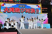 「どんたく大運動会」の様子。（写真提供：吉本興業）