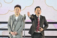 ダイアン（写真提供：吉本興業）