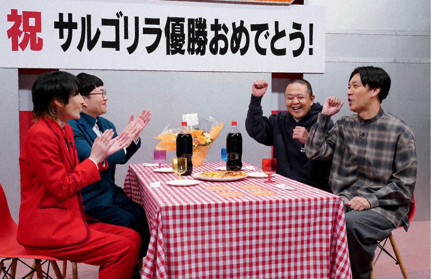 ハリセンボンとサルゴリラ。