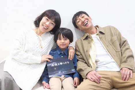 長女家族。栞(山田真歩)、オギノ(東京03飯塚)、歩(岩本樹起)。(c)NHK