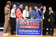 「R-1グランプリ2024」の決勝進出者(吉住を除く)。