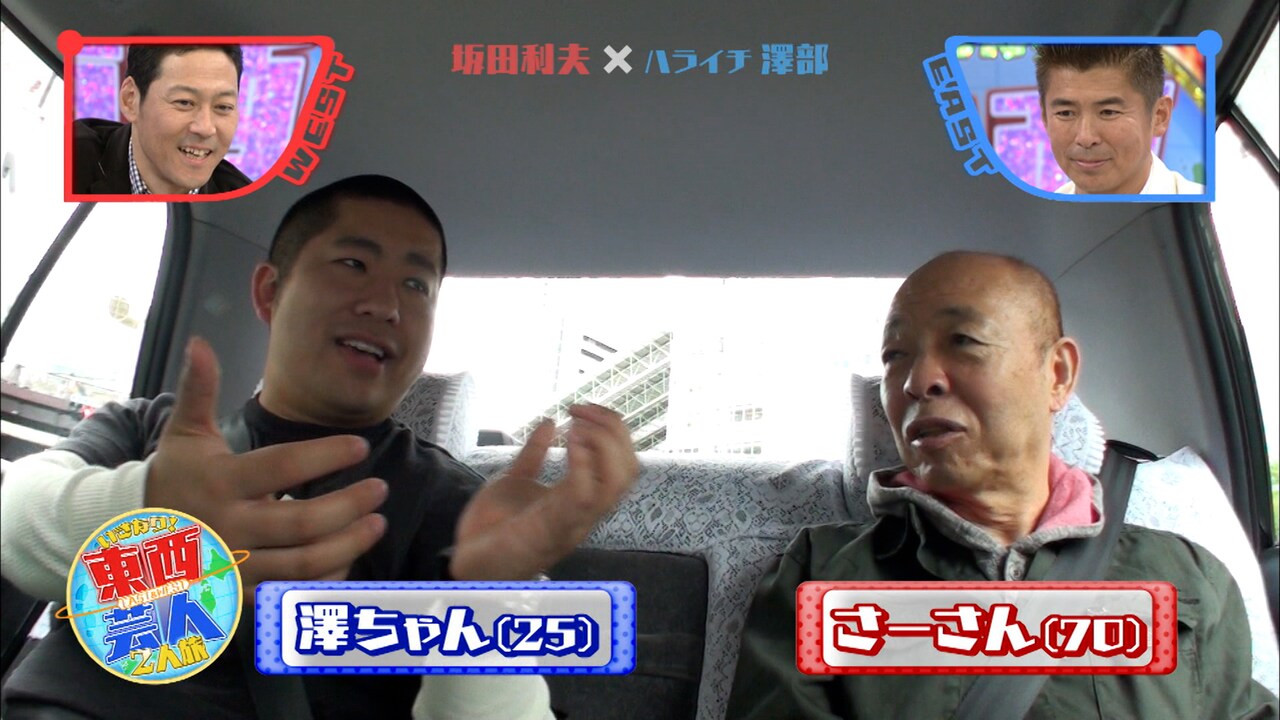 吉本　タレントキャッチャー　携帯電話用マスコット　坂田利夫　新品 吉本 タレントキャッチャー 携帯電話用マスコット 坂田利夫 新品