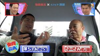 坂田利夫とハライチ澤部が2012年放送「東西芸人いきなり！2人旅」で繰り広げた大阪旅のワンシーン。(c)ABCテレビ