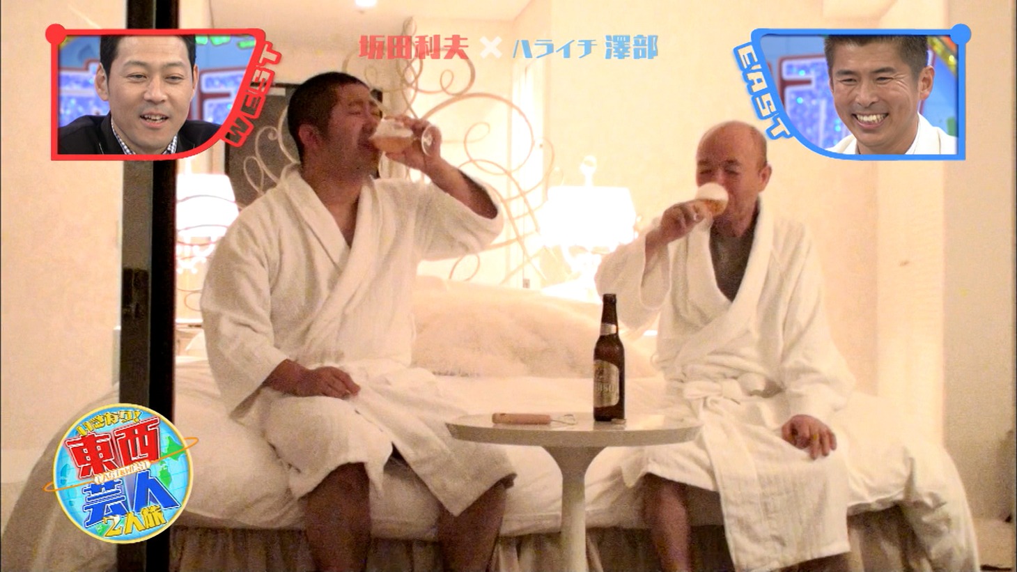 坂田利夫とハライチ澤部による旅のワンシーン。(c)ABCテレビ