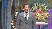 明石家さんま (c)日本テレビ