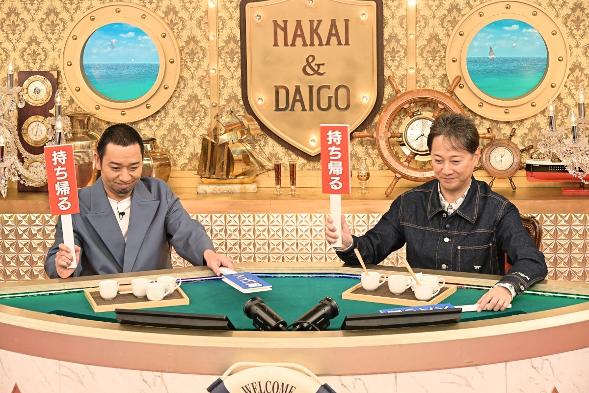 教えてもらった“ディスカバー”を「持ち帰る」か「置いてく」か判定する（左から）千鳥・大悟、中居正広。(c)TBS