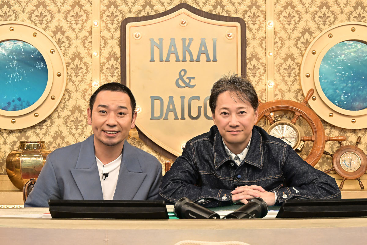 「中居大悟に言いたい人々」に出演する（左から）千鳥・大悟、中居正広。(c)TBS