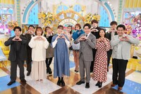 「あのとき告っていたらどうなった？」の出演者。(c)日本テレビ