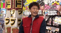 ダウンタウン浜田 (c)読売テレビ
