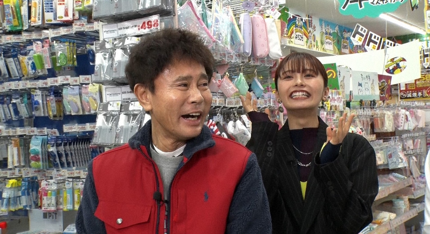 「浜ちゃんが！」のワンシーン。(c)読売テレビ