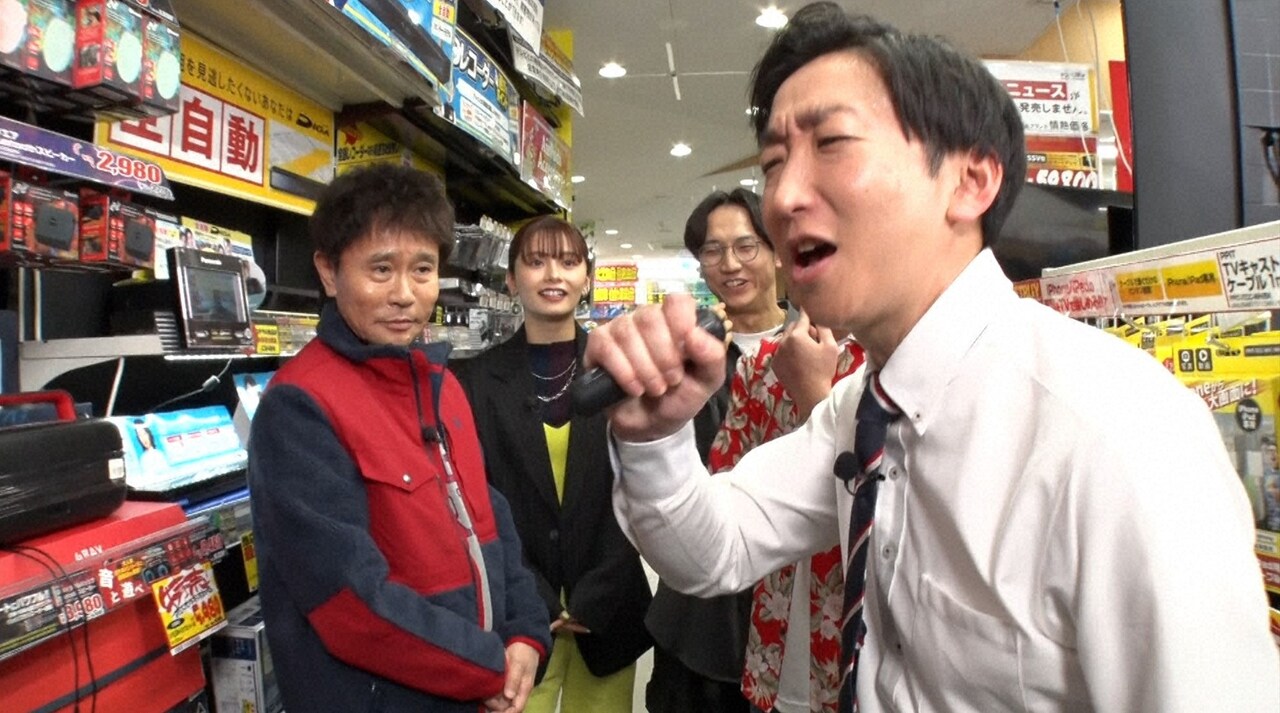 くらげがダウンタウン浜田とロケ、杉の歌唱シーンも