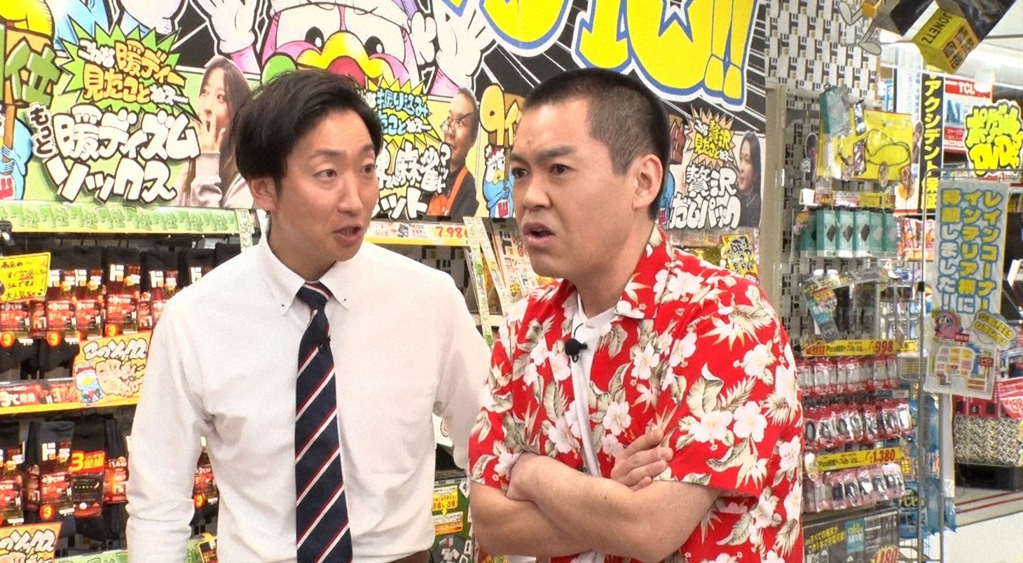 くらげ (c)読売テレビ