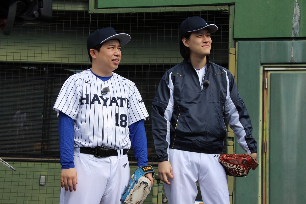 霜降り明星が野球チームに潜入、せいや「野球こわいー」