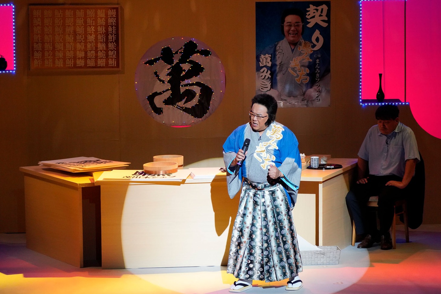 コント「寿司割烹伊達」