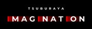 「TSUBURAYA IMAGINATION」ロゴ