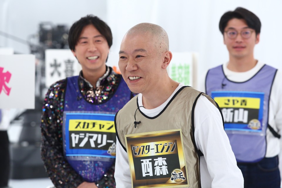 モンスターエンジン西森 (c)関西テレビ