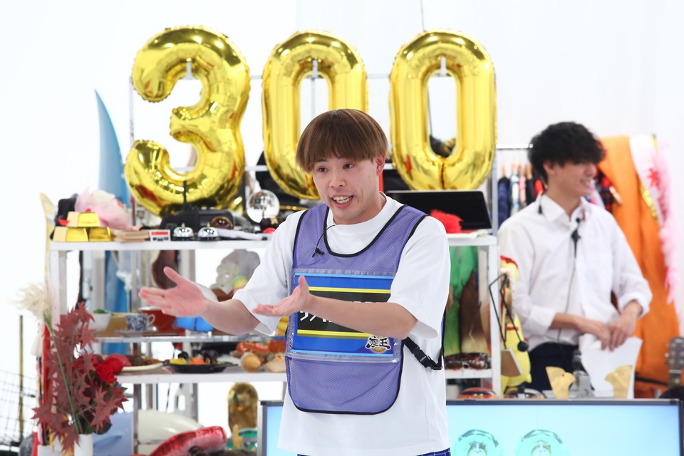 サツマカワRPG (c)関西テレビ