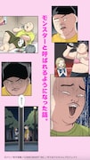 「ボクはクロちゃん」より。