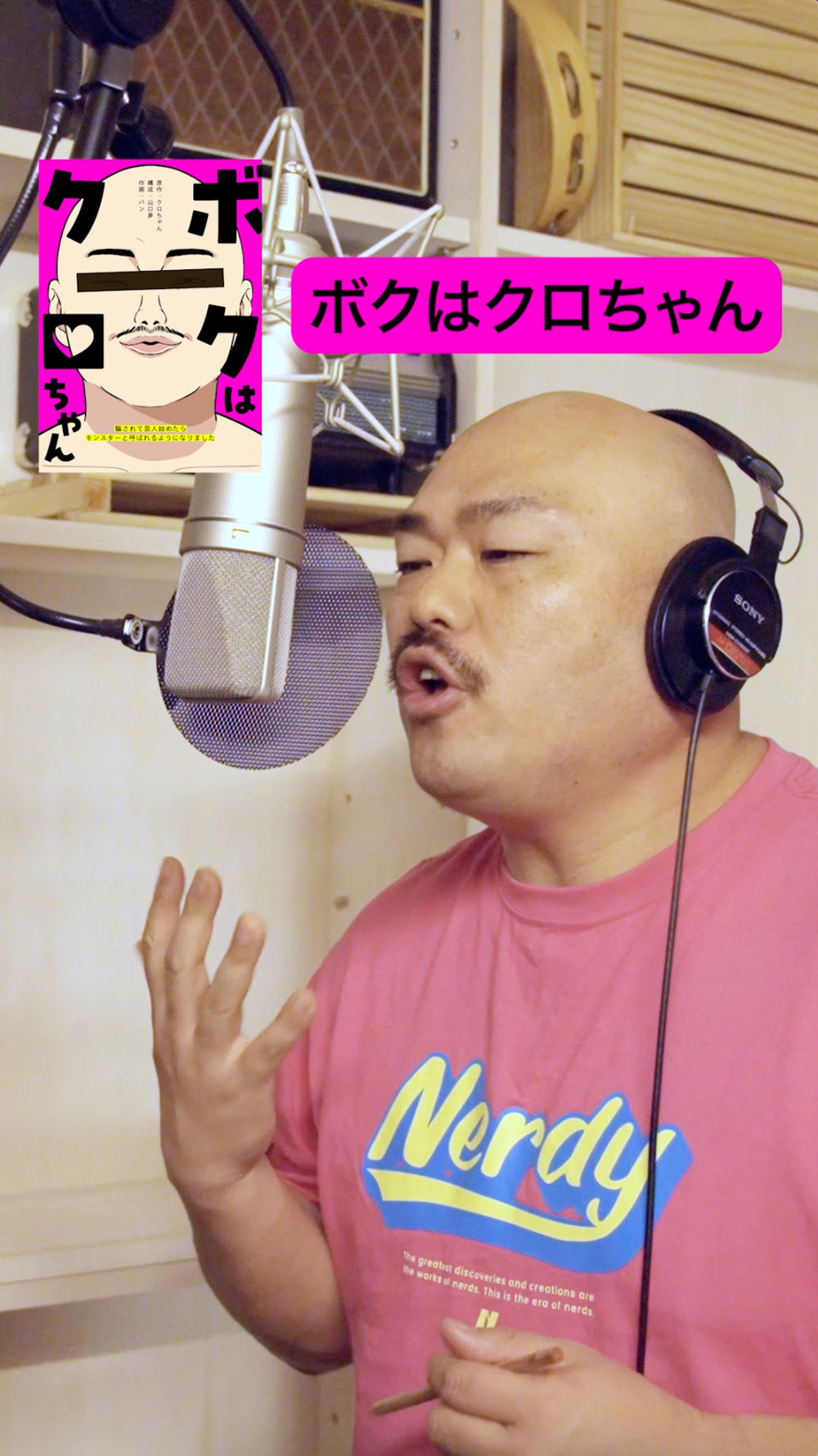 CMソングはクロちゃんが歌う。