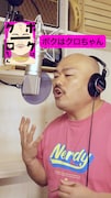 CMソングはクロちゃんが歌う。