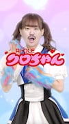 バーチャルヒューマン「AI-DLEクロちゃん」。