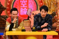 かまいたち (c)関西テレビ