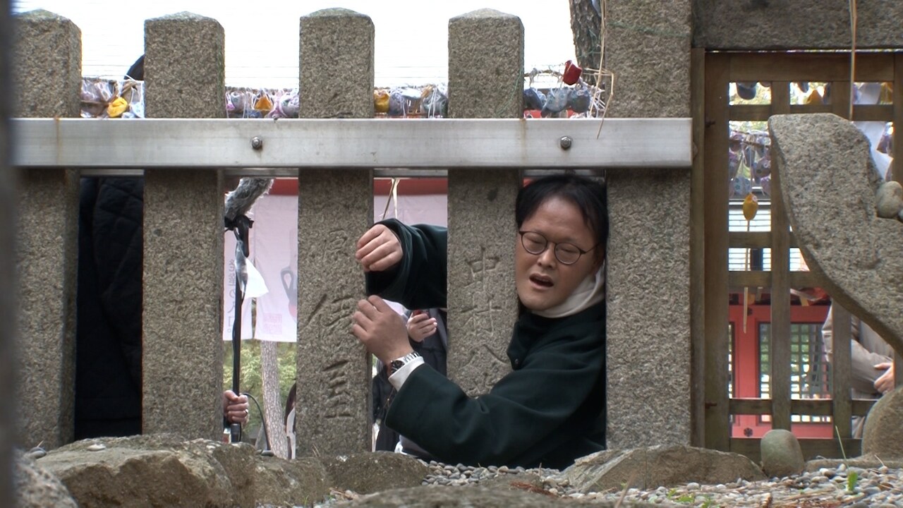 アインシュタイン稲田 (c)関西テレビ