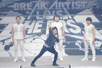 ネプチューン堀内扮する「スキニーパンツ先輩」のパフォーマンス。(c)日本テレビ