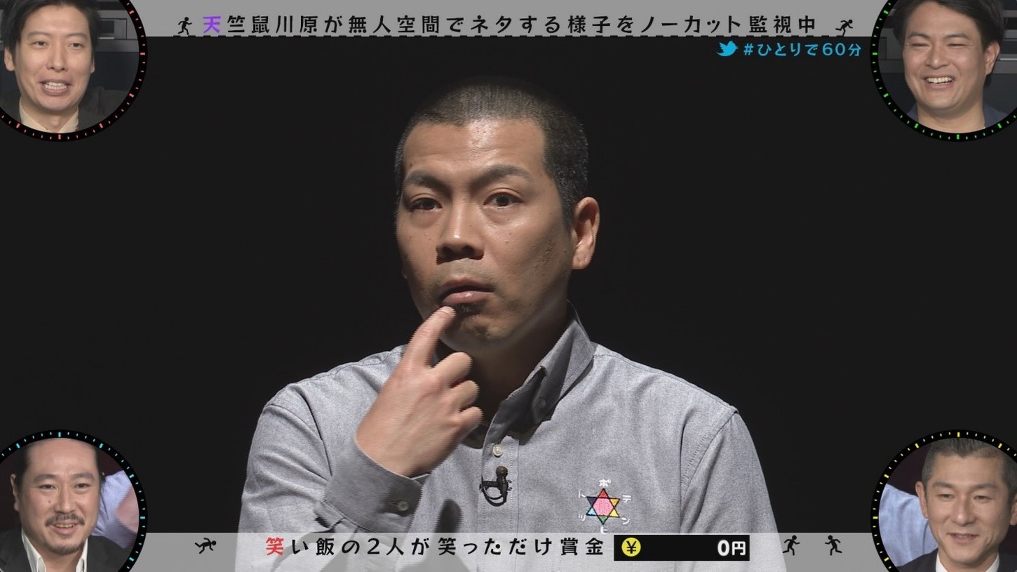 「ひとりで60分」第2弾の様子。(c)読売テレビ