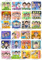 LINEスタンプ「佐々木朗希×ジョイマン」