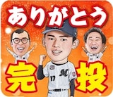 LINEスタンプ「佐々木朗希×ジョイマン」