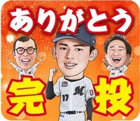 LINEスタンプ「佐々木朗希×ジョイマン」