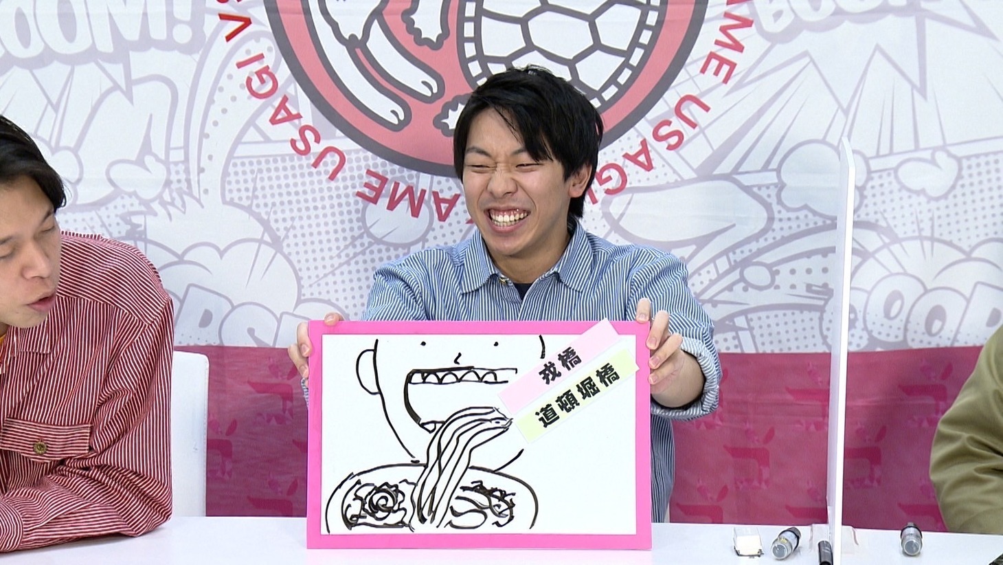 フースーヤ谷口 (c)読売テレビ