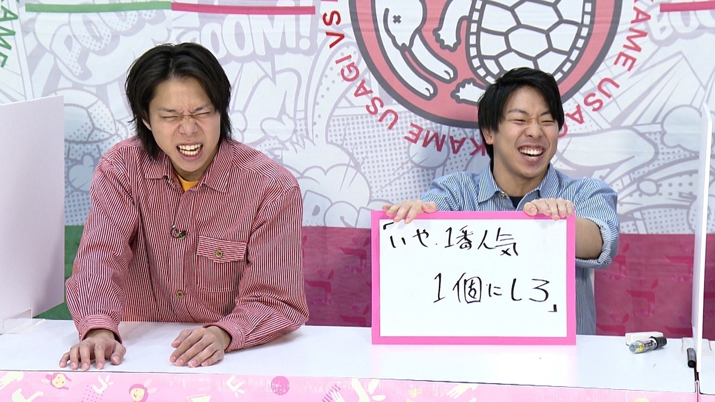 フースーヤ (c)読売テレビ