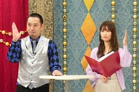 「行列のできるブチギレ相談所」MCの千鳥・大悟（左）。