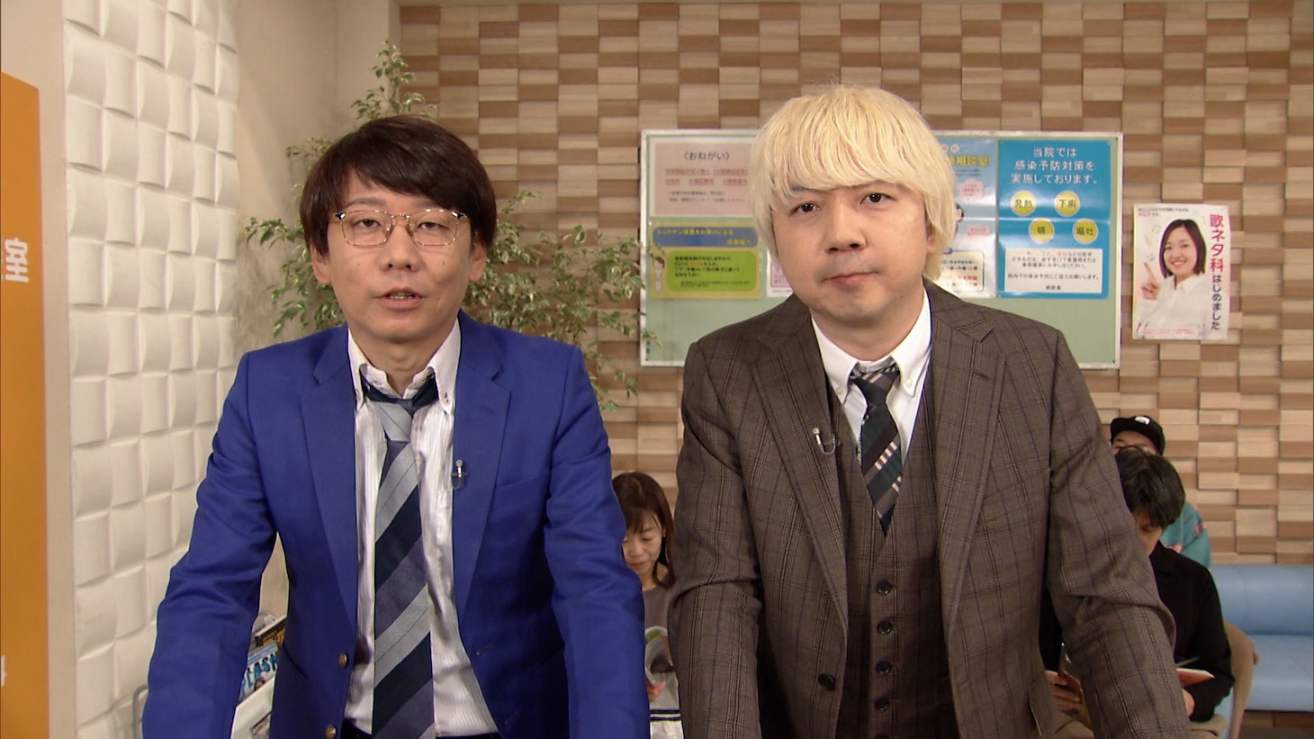 こどもネタクリニックに来院する三四郎。