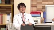 院長のよゐこ濱口。