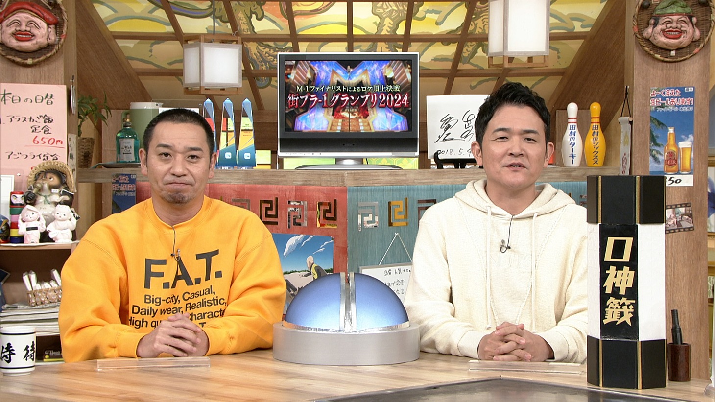千鳥 (c)ABCテレビ