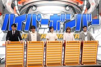 東京生まれチームの（左から）ネプチューン原田、ずん飯尾、小栗有以、野呂佳代、品川庄司・品川。(c)フジテレビ