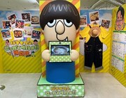 「日村ロボ」が展示された「バナナマンのせっかくグルメ!!博覧会」2023年の京都会場の様子。